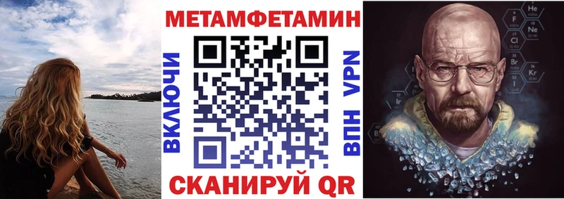 площадка состав  Новосибирск  Amphetamine VHQ 