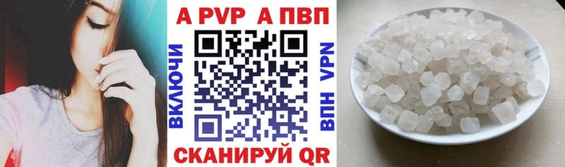 A PVP СК  нарко площадка какой сайт  Новосибирск 