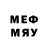 MDMA кристаллы Von Westy
