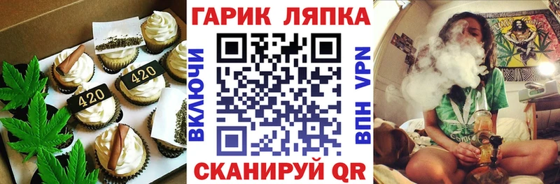 Canna-Cookies марихуана  что такое наркотик  Новосибирск 