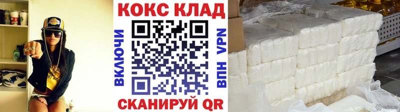 КОКАИН 97%  Новосибирск 