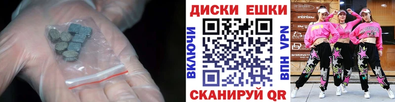 Экстази MDMA  где купить   kraken зеркало  Новосибирск 
