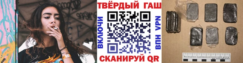 Гашиш индика сатива Новосибирск