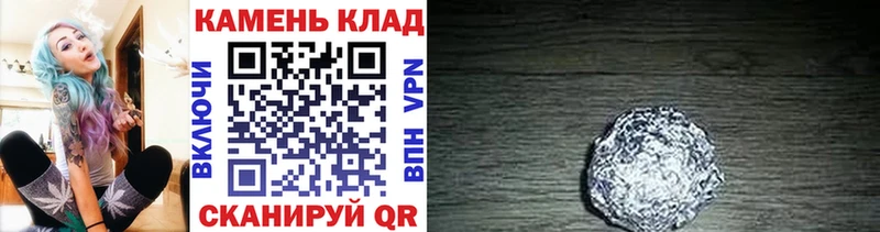 ГАШИШ 40% ТГК  Новосибирск 