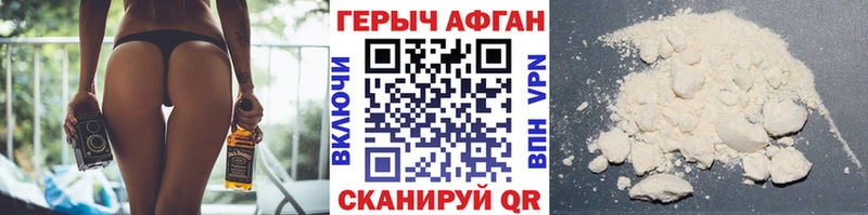хочу   Новосибирск  Героин гречка 