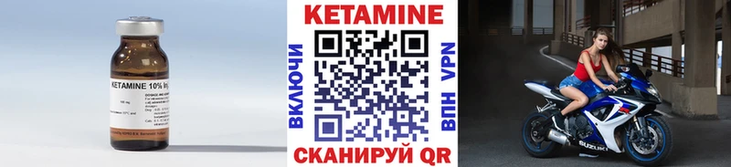 Кетамин ketamine  Новосибирск 