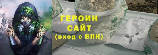 молекула духа Абаза