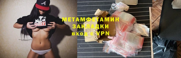 молекула духа Абаза