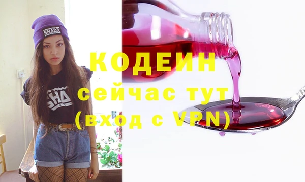 молекула духа Абаза
