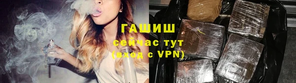 первитин Абинск