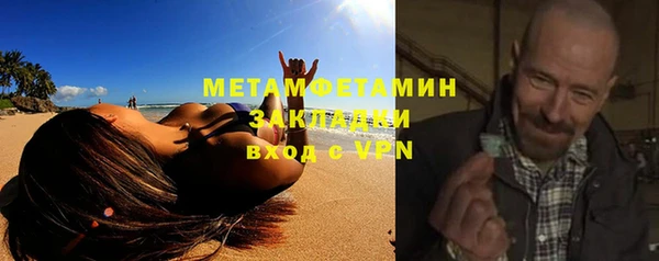 молекула духа Абаза