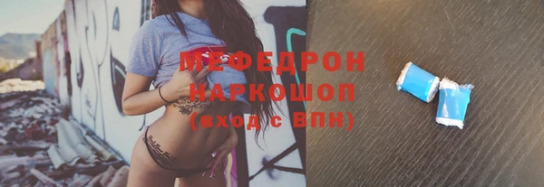 молекула духа Абаза