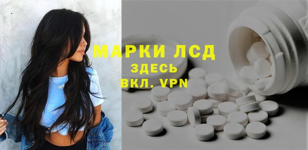 молекула духа Абаза