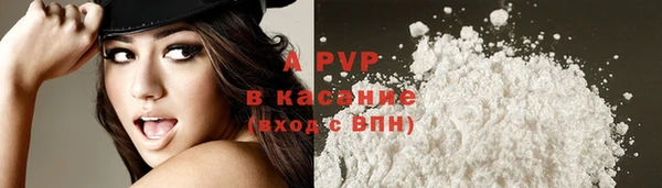 первитин Абинск
