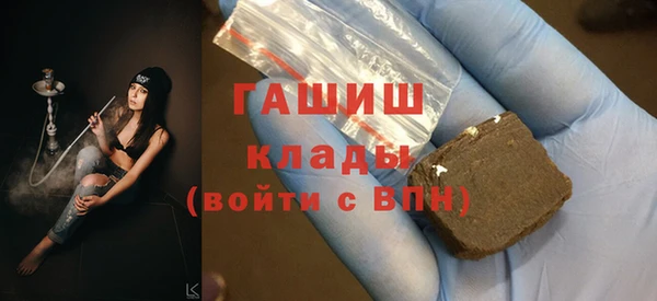 молекула духа Абаза