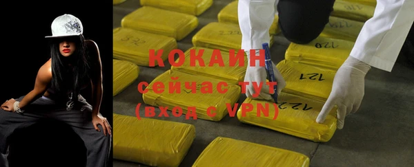 первитин Абинск