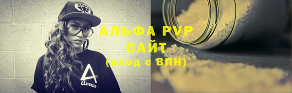 винт Абдулино