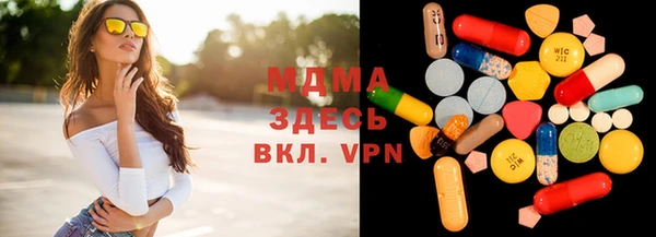 молекула духа Абаза