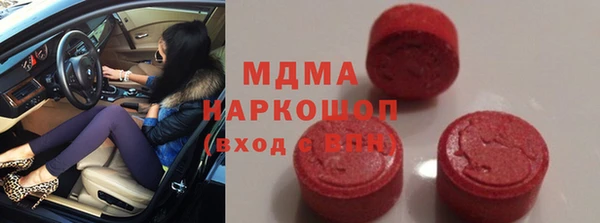 молекула духа Абаза