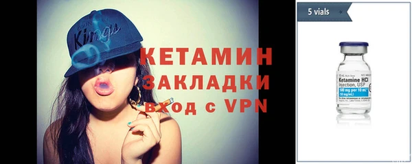 молекула духа Абаза