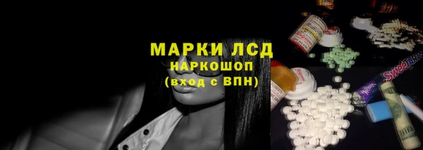 молекула духа Абаза