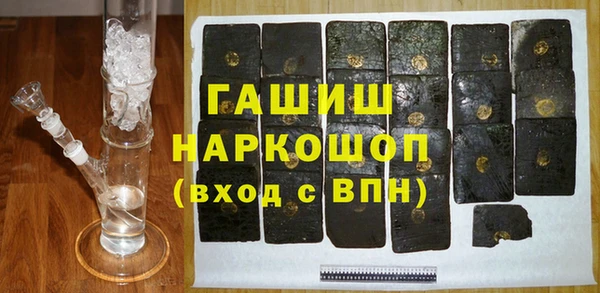 молекула духа Абаза