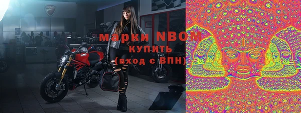 первитин Абинск