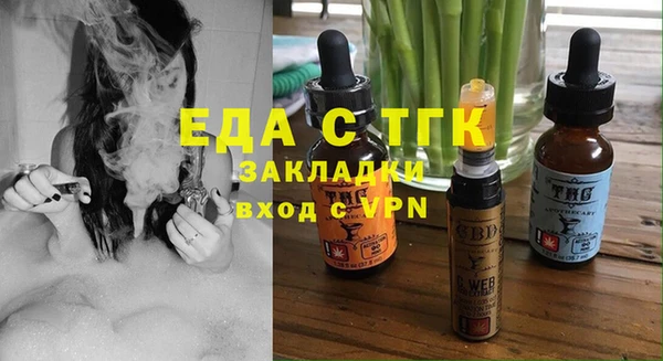 молекула духа Абаза