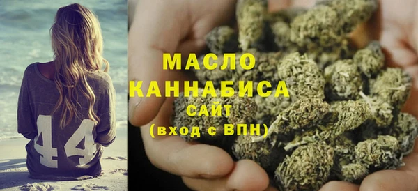 первитин Абинск