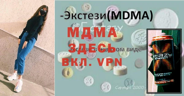 первитин Абинск