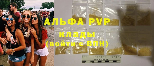 первитин Абинск