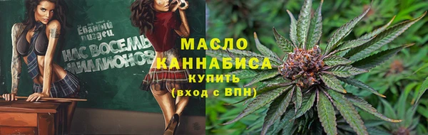 винт Абдулино