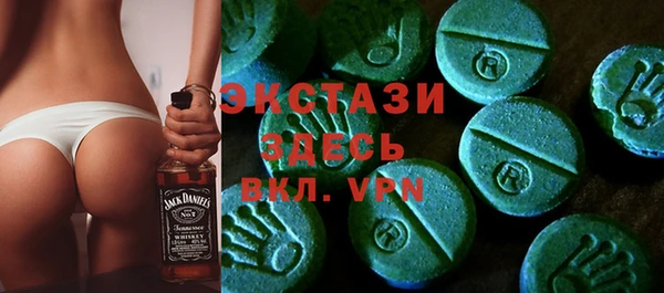 первитин Абинск