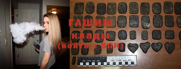 первитин Абинск