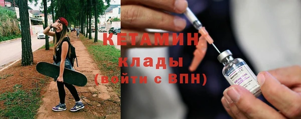 первитин Абинск