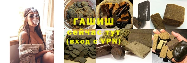 молекула духа Абаза