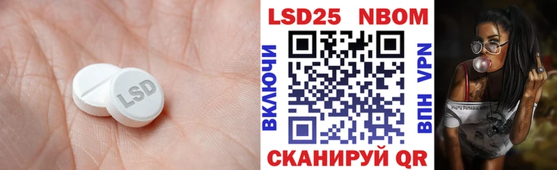 это телеграм Новосибирск LSD-25 экстази ecstasy