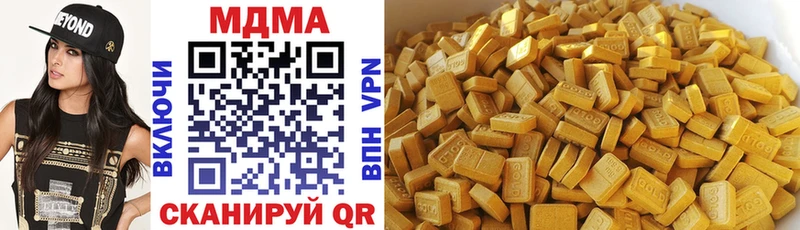 MDMA Molly Новосибирск