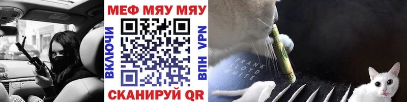 Меф mephedrone  купить  цена  Новосибирск 