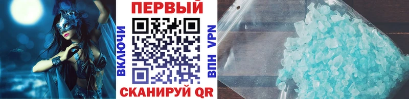 купить закладку  Новосибирск  Метамфетамин кристалл 