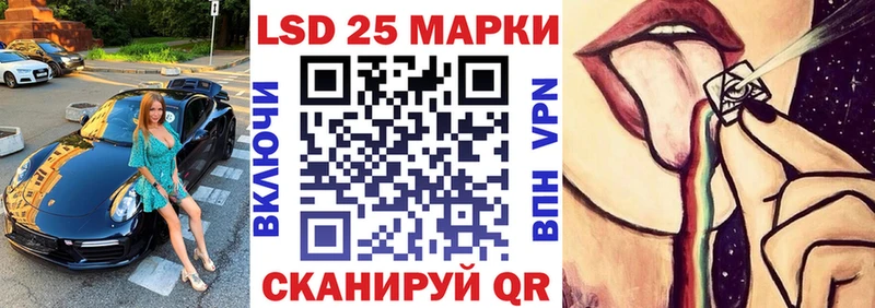 как найти закладки  Новосибирск  mega сайт  Марки NBOMe 1,8мг 