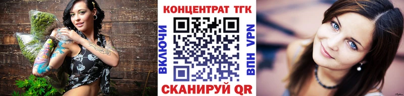 ТГК гашишное масло  ссылка на мегу зеркало  это Telegram  Новосибирск 