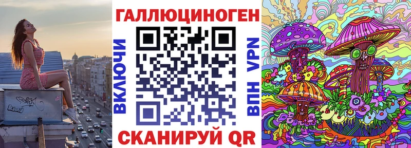 Псилоцибиновые грибы MAGIC MUSHROOMS  ОМГ ОМГ зеркало  Новосибирск 
